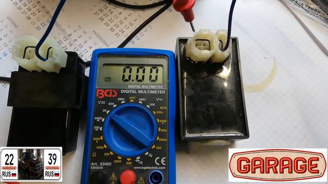 Как проверить коммутатор или CDI своими руками.