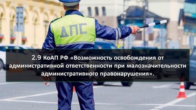 Как избежать штраф за выключенный ближний свет днем.Совет от Автоюриста