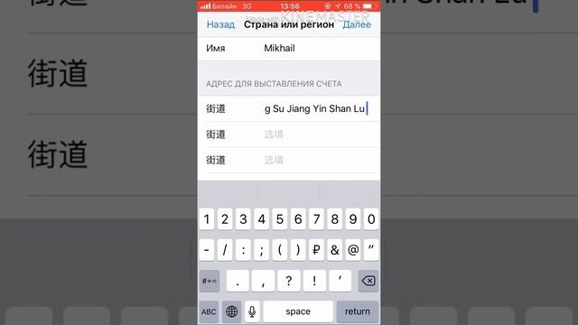 КАК СКАЧАТЬ КИТАЙСКИЙ БРАВЛ СТАРС НА АЙФОН, АЙПАД