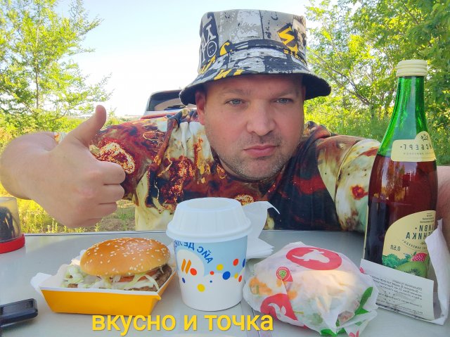 МУКБАНГ ВКУСНО И ТОЧКА/ОБЖОР римский бургер и биг спешиал бургер,мороженое айс де люкс