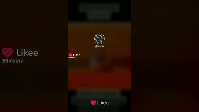Like_7215836070073559087.mp4