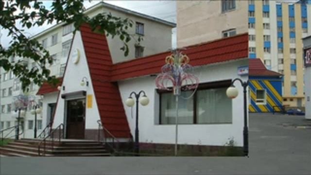 Город счастья..mp4