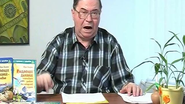 Рыдающее дыхание