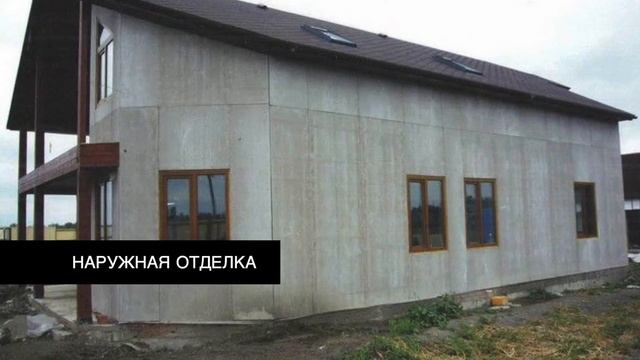 Где можно использовать ЦСП?