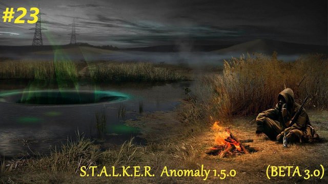 S.T.A.L.K.E.R.  Anomaly 1.5.0 (BETA 3.0) #23
