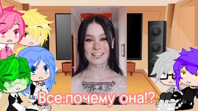 реакция 13 карт на т/и[не оригинал]by _xlebushek.1