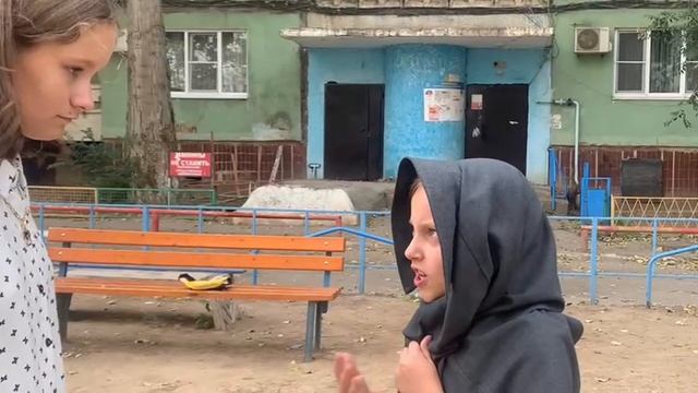 Гадалка.