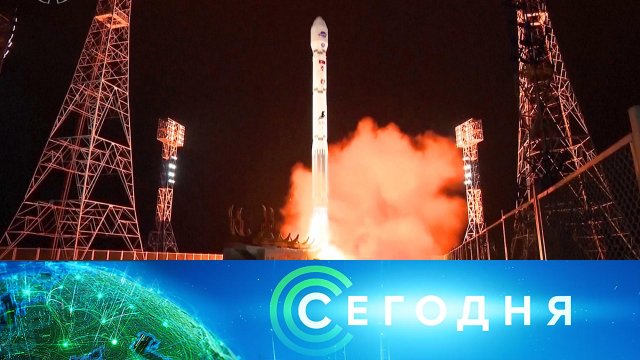 «Сегодня»: 24 ноября 2023 года. 13:00 | Выпуск новостей | Новости НТВ