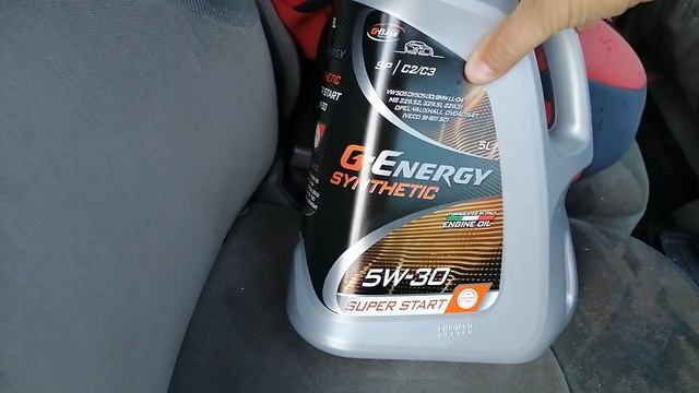 Распаковка — Моторное масло G-Energy Synthetic Super Start 5W30