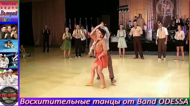 Восхитительные танцы от Band ODESSA