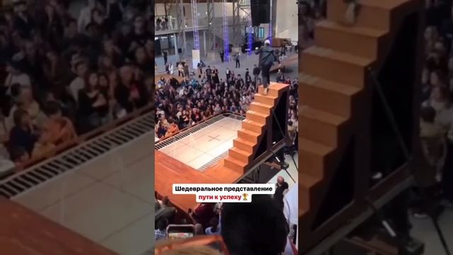 путь к успеху...