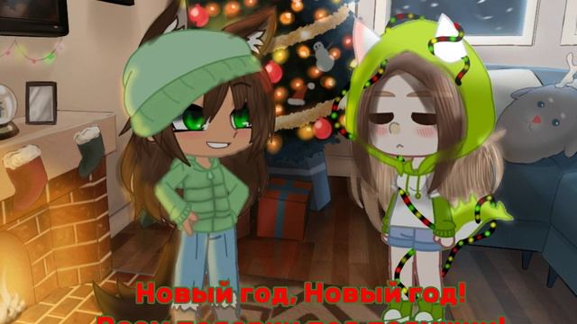{?}Замела метелица город мой!{?} {?}Караоке{?} By: •~green1_1girl~•