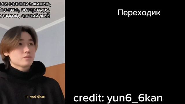 Реакция 13 карт (только короли) на т/и (стекло)