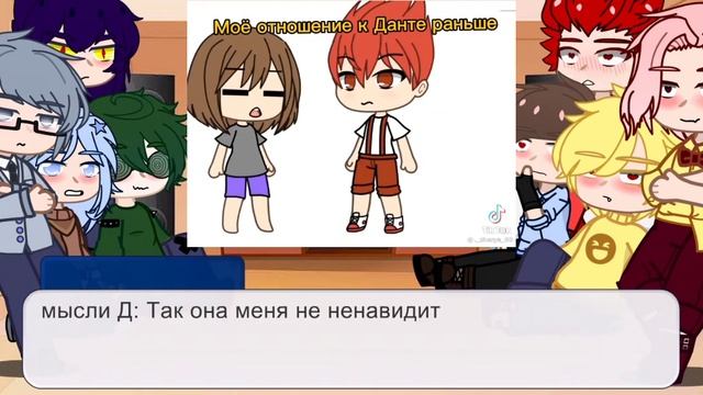 реакция 13 карт на т/и [ау яндера] по запросу