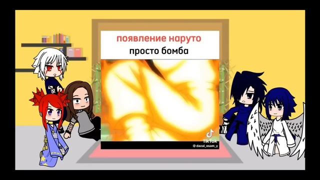 Реакция основателей +Мито, Изуна на Наруто