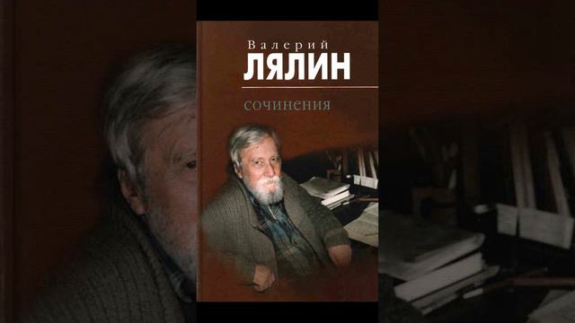 святой остаток рассказ