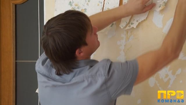 КАК СНЯТЬ СТАРЫЕ МОЮЩИЕСЯ ОБОИ СО СТЕН • ДЕМОНТАЖ