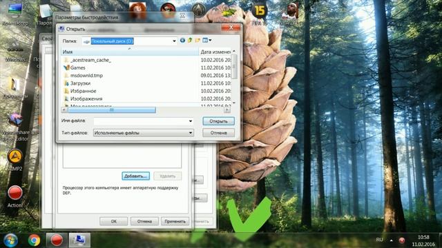 Не устанавливаются игры RePack. Решение 100%