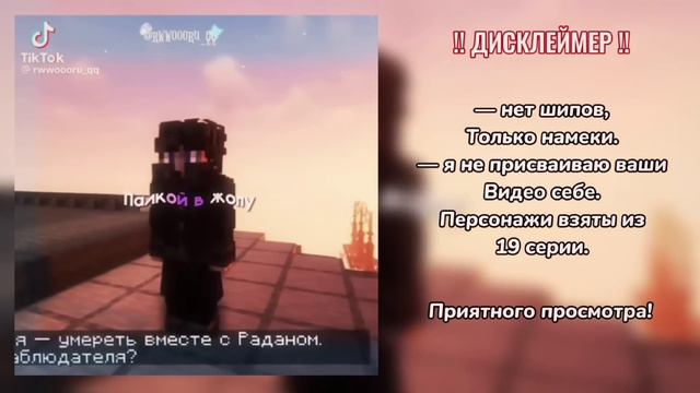 последняя реальность реакция на Лололошку|| ft. Дилан, Дженна, Ло || коллаб с @Kolyaaaaaae