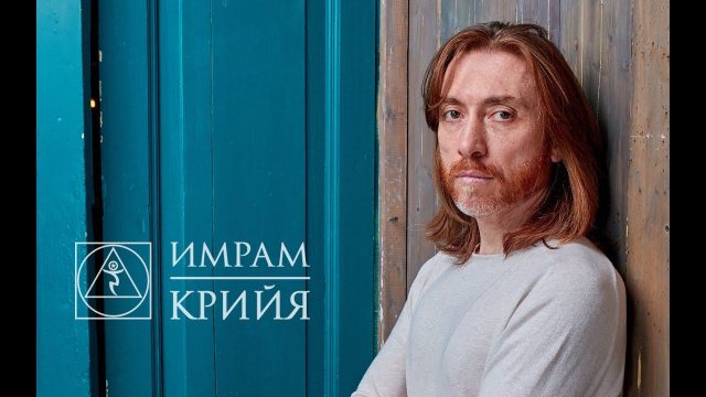 Как прийти к Освобождению | Крийя йога