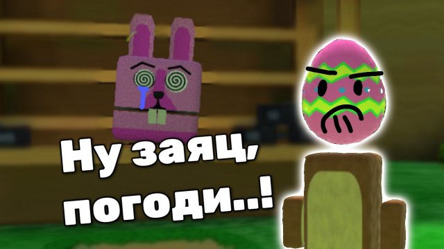 Как собрать ВСЕ ТРИ ЯЙЦА в Super Bear Adventure! 😱 #SuperBear #СуперМишки #лавиния #мимишки