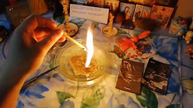 Мощная #чистка от чёрного колдовства, ставим защиту и делаем оморочку на врагов + расклад?