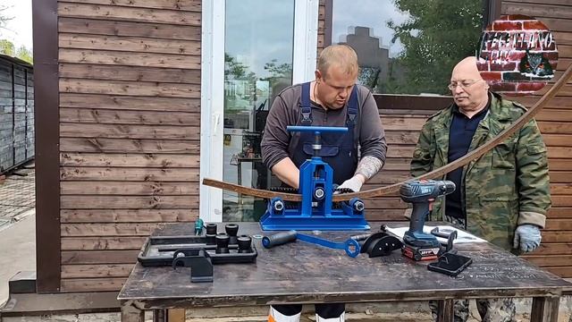 Трубогиб Гиббон Про