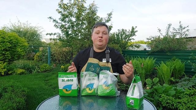 Это удобрение самое экономичное! Всем рекомендую!