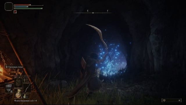 ELDEN RING: КАК ПОЛУЧИТЬ ОТЛИЧНЫЙ КОМПЛЕКТ ДЛЯ МАГА В НАЧАЛЕ ИГРЫ