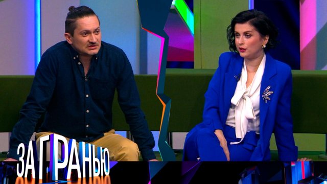 «За гранью»: «Война бывших за дочь» | Выпуск от 27 апреля 2023 года