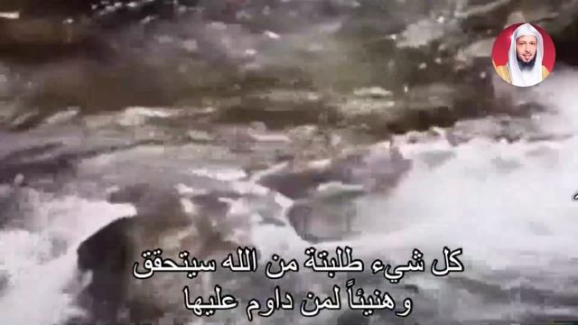 هنيئاً لمن داوم عليها ٤٠ ليله قسماً بالله سيتحقق كل شي طلبه ويتمناة من الله?روعه الشيخ سعد العتيق❤️