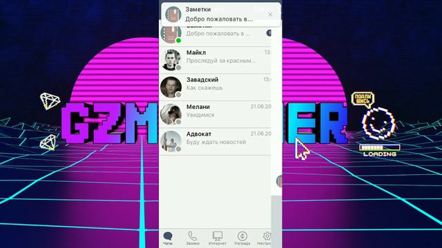 Звонок от неизвестного sentence прохождение 2 часть