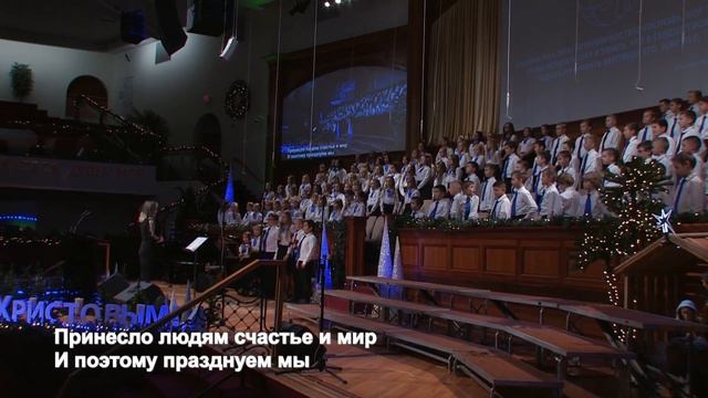 Аллилуйя, аллилуйя - Песня - Детский Хор