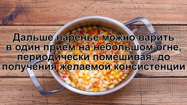 КАК ПРИГОТОВИТЬ ВАРЕНЬЕ ИЗ ЯБЛОК С АПЕЛЬСИНАМИ? Ароматное и полезное варенье из яблок и апельсина