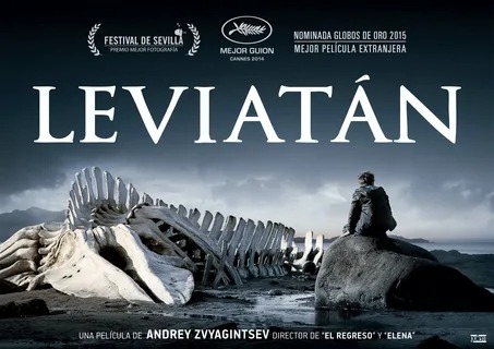 Левиафан - Русский трейлер (HD)