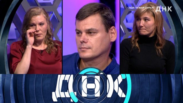 «ДНК»: «Своя-чужая семья?» | Выпуск от 31 октября 2022 года