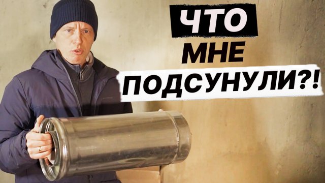 ДЫМОХОД будет СЛУЖИТЬ ВЕЧНО! НЮАНСЫ МОНТАЖА дымохода и ППУ в БАНЕ.