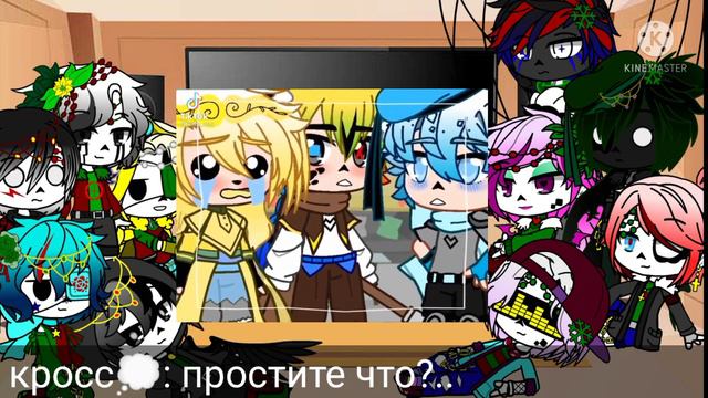 реакция сансов на инка 6 часть.