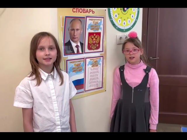 Наш 3 класс!