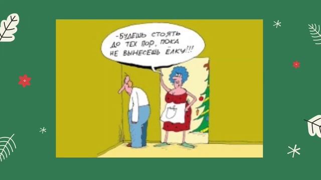 Короткие анекдоты, подними себе настроение