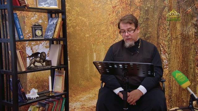 Льюис. Благодать сказочной притчи. Часть 28. Священник Константин Корепанов