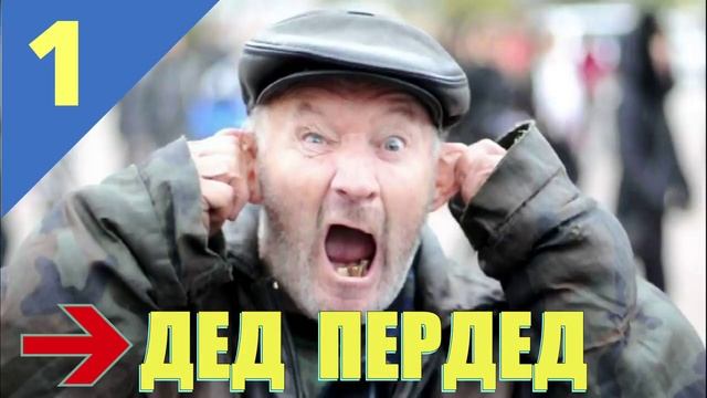 ИСТОРИИ ПРО РЫБАЛКУ И РЫБАКОВ юморист