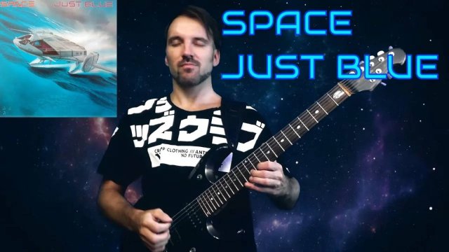 Группа Спейс! Space - Just Blue РОК КАВЕР