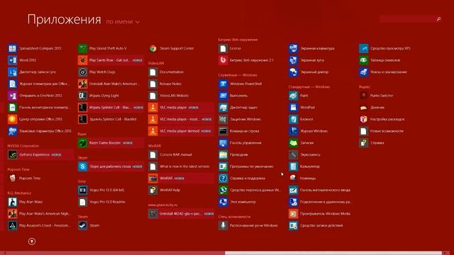 Как устранить ошибку ERR_NO_LAUNCHER в GTA 5?