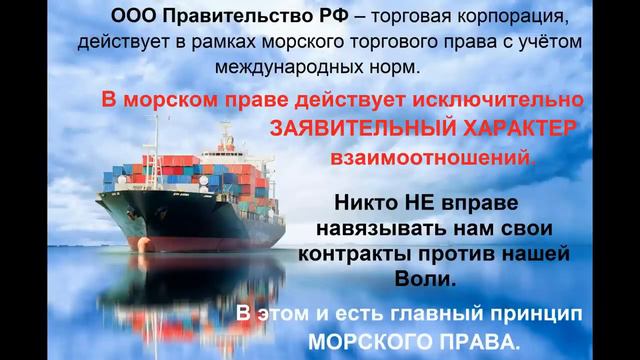 НАРОДная ПРАВда о кредитах.