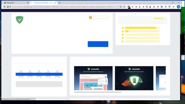 Waterfox Portable полный обзор и настройка, установка приложений как обновить.