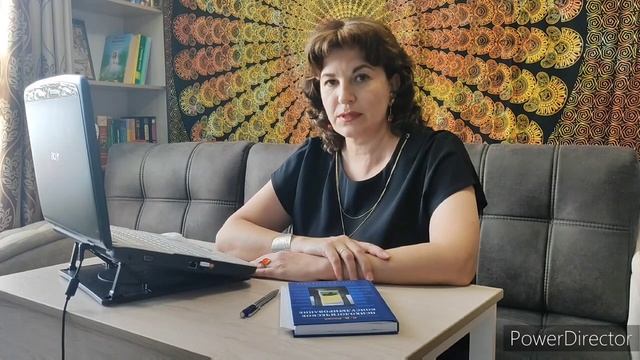 Психологическая помощь.mp4