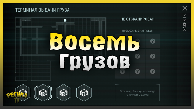 ТРАНСПОРТНЫЙ ХАБ И ВОСЕМЬ ГРУЗОВ! ВСЕ ВИДЫ ЯЩИКОВ НОВОЙ ЛОКАЦИИ! Last Day on Earth: Survival