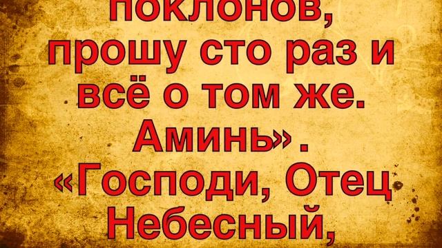 Защитите детей и внуков читайте эту молитву как есть время #МОЛИТВА ЗА ДЕТЕЙ И ВНУКОВ Защитите их