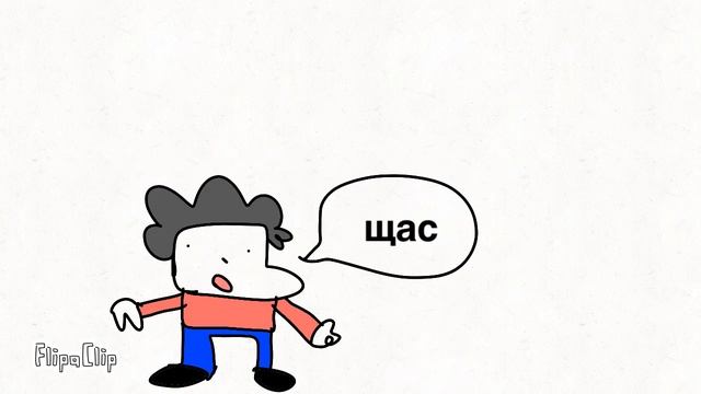 Я НОВЫЙ АНИМАТОР